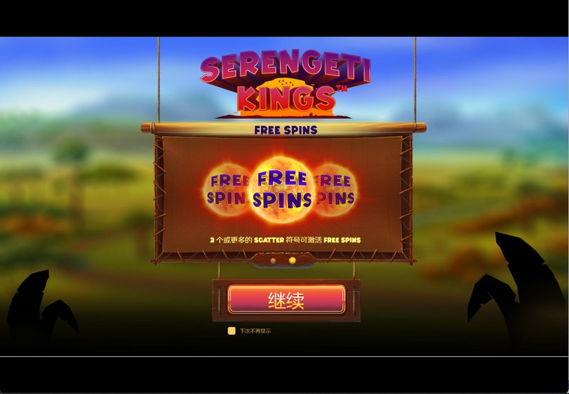 Free Spins