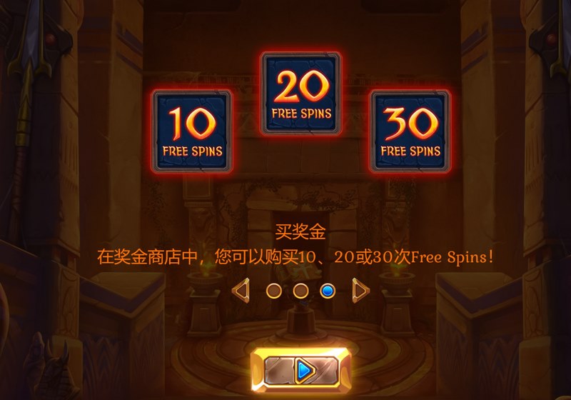 Free Spins