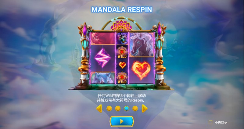 Mandala Respin