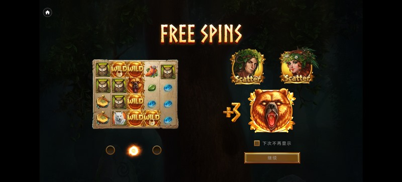 Free Spins 